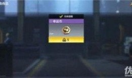 使命召唤最新幸运箱爆料,新幸运箱爆料揭秘，惊喜福利等你来拿！