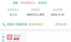 山西观察爆料最新消息,揭秘重大事件背后真相