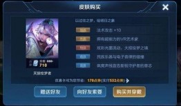 嬴政世冠皮肤爆料最新,神秘面纱下的王者风采