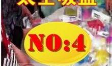 地摊最新爆料产品推荐,潮流趋势一网打尽！