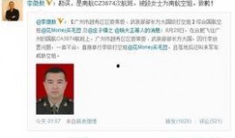 杨楠微博爆料最新消息,最新消息引发热议，揭秘事件背后真相