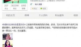 胡小姐最新爆料消息,揭秘娱乐圈惊人内幕