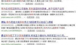 莆田假货爆料案件最新情况,揭秘产业链，严打制假售假行为
