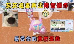 蛋仔爆料最新消息追责,最新消息追踪，追责行动全面展开！