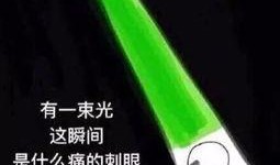 龚俊大漏勺最新爆料视频,娱乐圈幕后真相大曝光