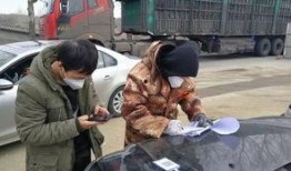 最新爆料伊路检查站,揭秘神秘关卡背后的秘密