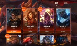 联盟手游新皮肤最新爆料,炫酷特效，等你来战！