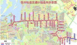 昆山地铁最新爆料新闻,新线路规划及建设动态揭晓
