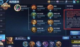 王者荣耀新消息爆料最新,神秘英雄登场，全新玩法等你来挑战！